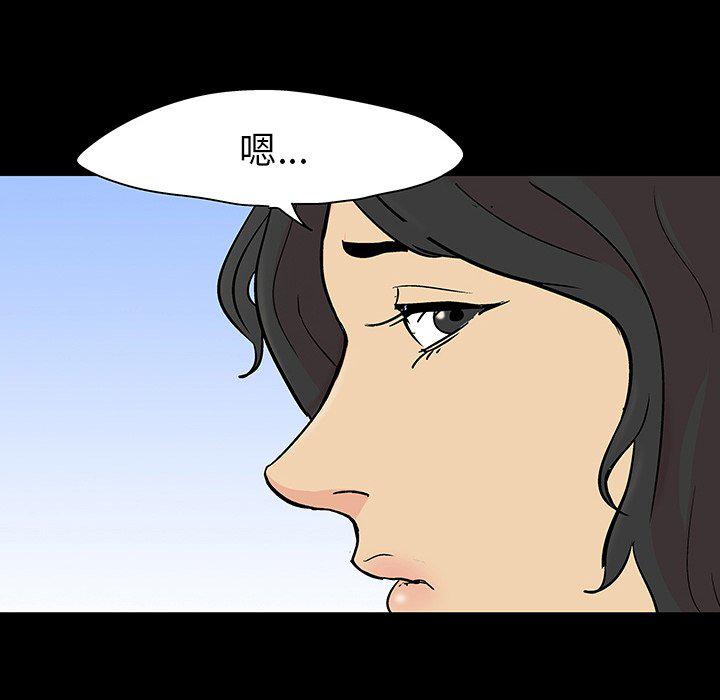 环保四格漫画韩漫全集-第127话无删减无遮挡章节图片 