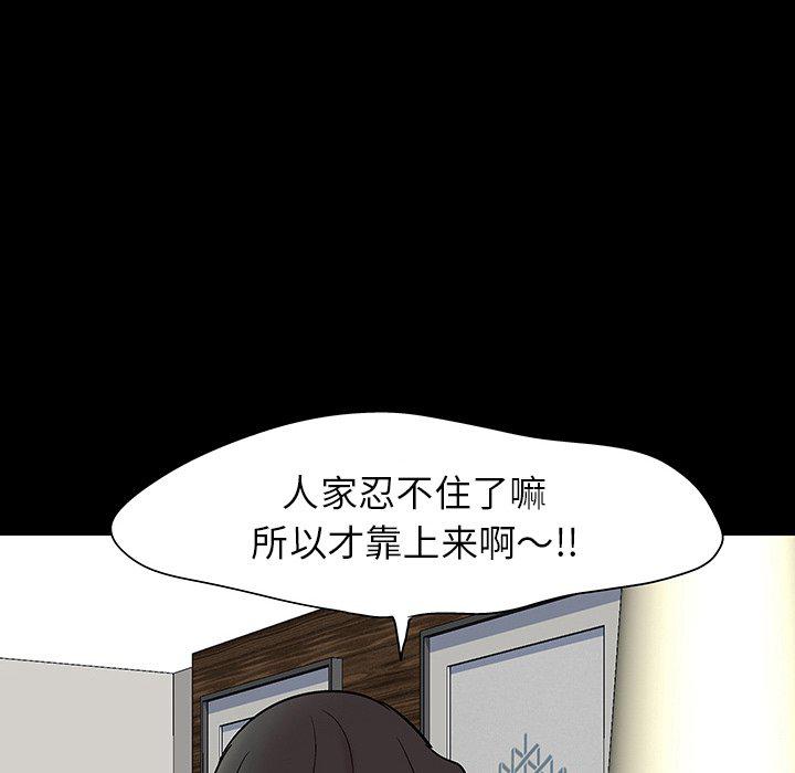 环保四格漫画韩漫全集-第127话无删减无遮挡章节图片 