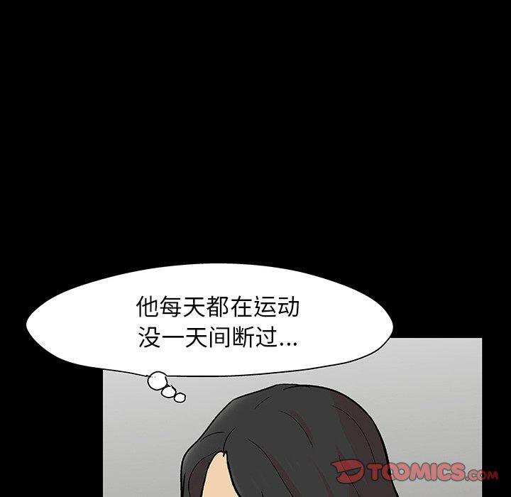 环保四格漫画韩漫全集-第127话无删减无遮挡章节图片 