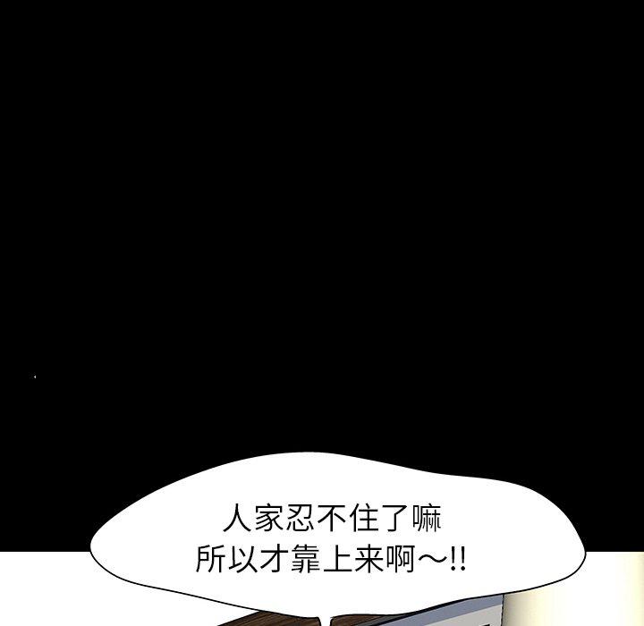 环保四格漫画韩漫全集-第128话无删减无遮挡章节图片 