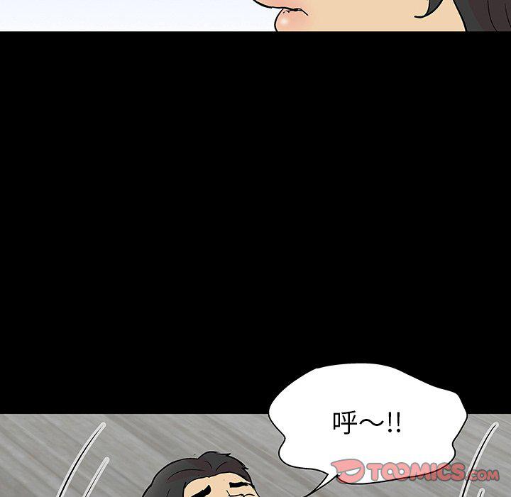 环保四格漫画韩漫全集-第128话无删减无遮挡章节图片 