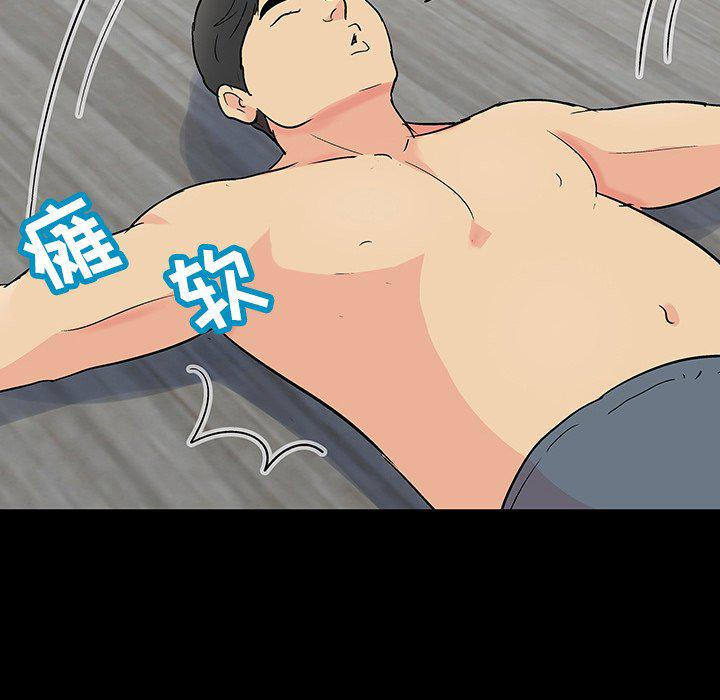 环保四格漫画韩漫全集-第128话无删减无遮挡章节图片 