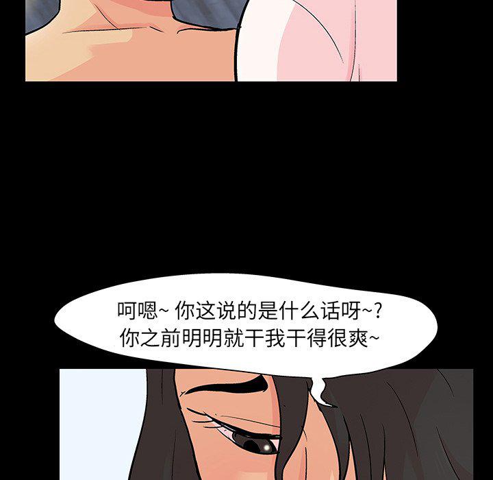 环保四格漫画韩漫全集-第128话无删减无遮挡章节图片 