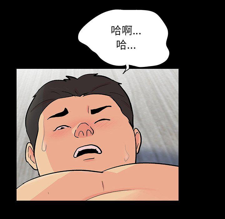 环保四格漫画韩漫全集-第128话无删减无遮挡章节图片 