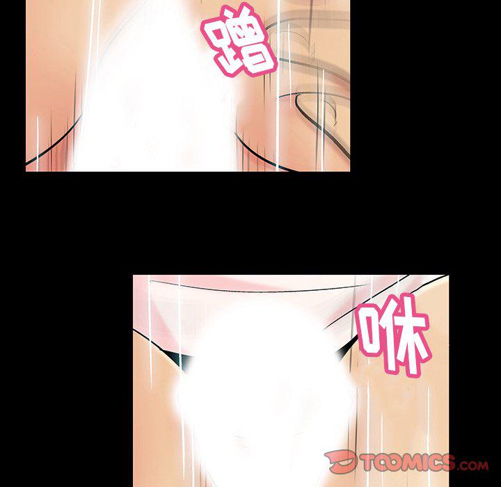 环保四格漫画韩漫全集-第128话无删减无遮挡章节图片 