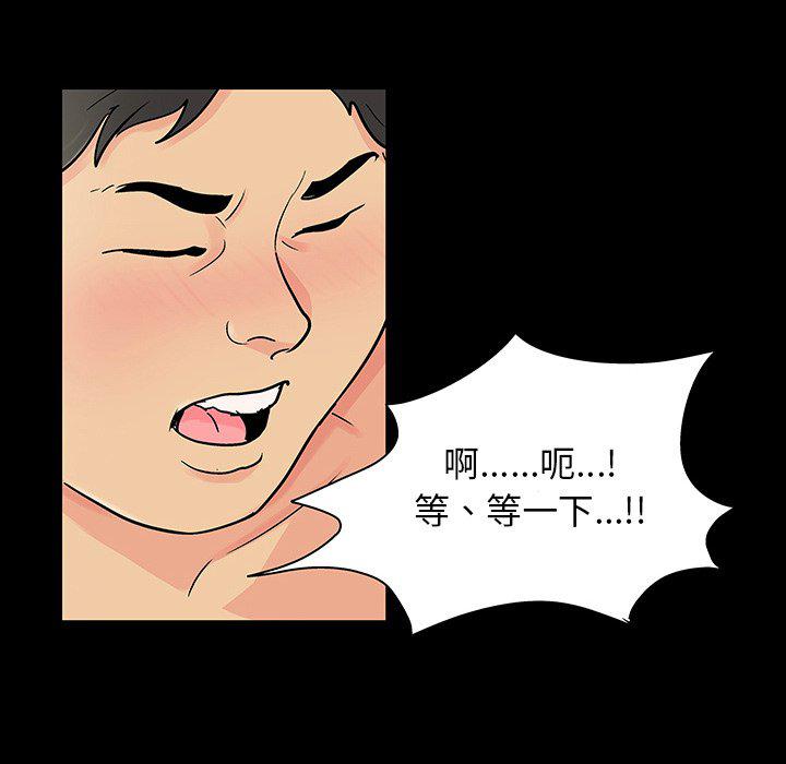 环保四格漫画韩漫全集-第128话无删减无遮挡章节图片 