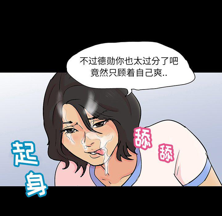 环保四格漫画韩漫全集-第128话无删减无遮挡章节图片 