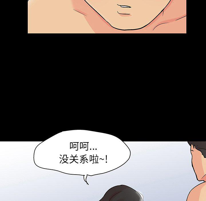环保四格漫画韩漫全集-第128话无删减无遮挡章节图片 
