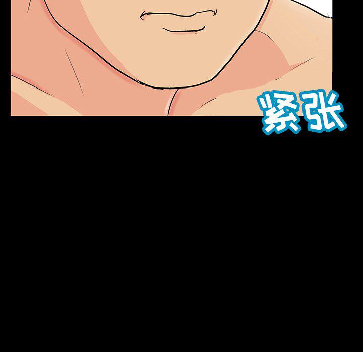 环保四格漫画韩漫全集-第128话无删减无遮挡章节图片 