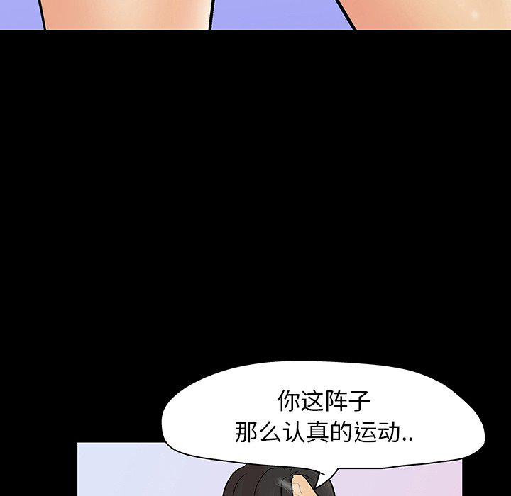 环保四格漫画韩漫全集-第128话无删减无遮挡章节图片 