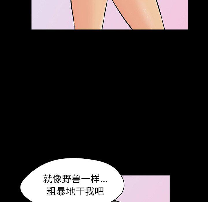 环保四格漫画韩漫全集-第128话无删减无遮挡章节图片 