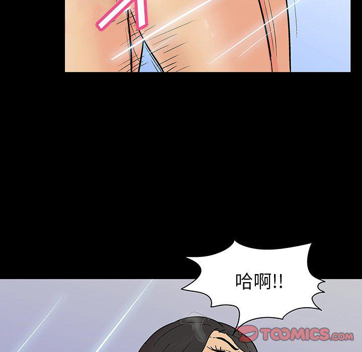 环保四格漫画韩漫全集-第128话无删减无遮挡章节图片 