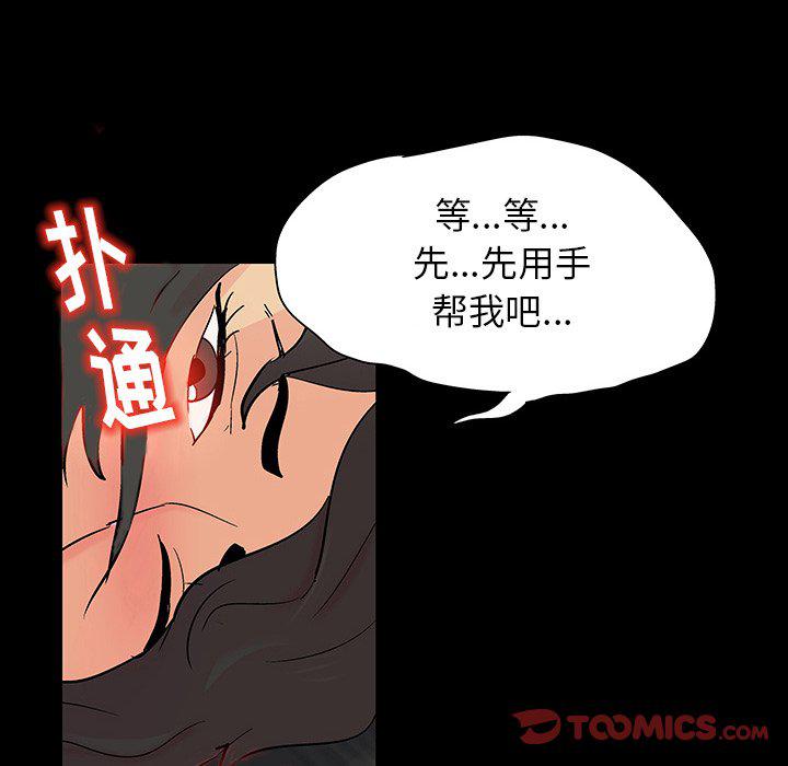 环保四格漫画韩漫全集-第128话无删减无遮挡章节图片 