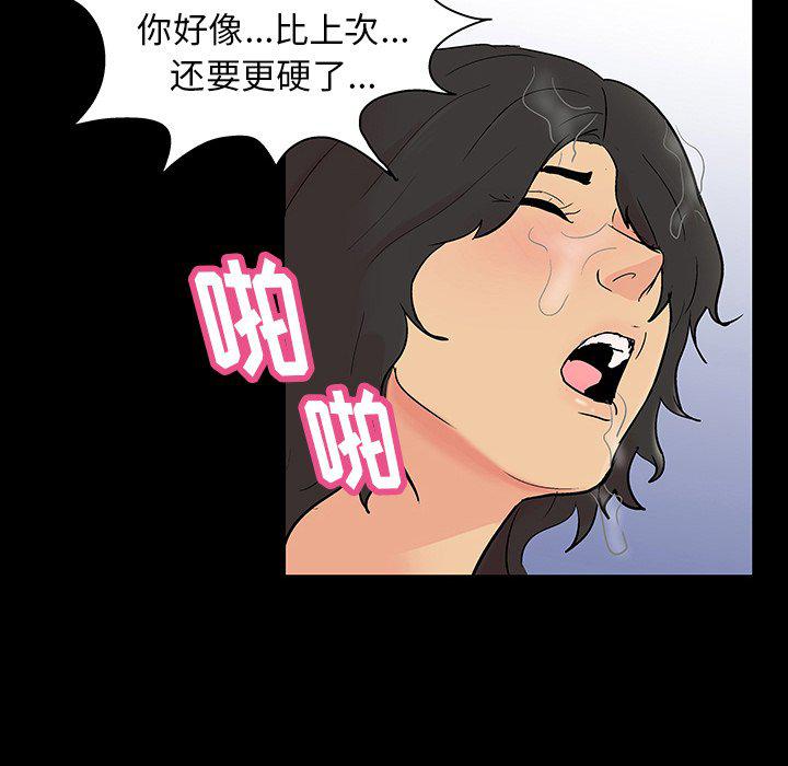 环保四格漫画韩漫全集-第128话无删减无遮挡章节图片 