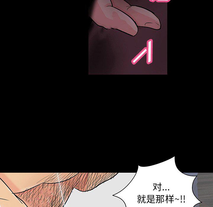 环保四格漫画韩漫全集-第128话无删减无遮挡章节图片 