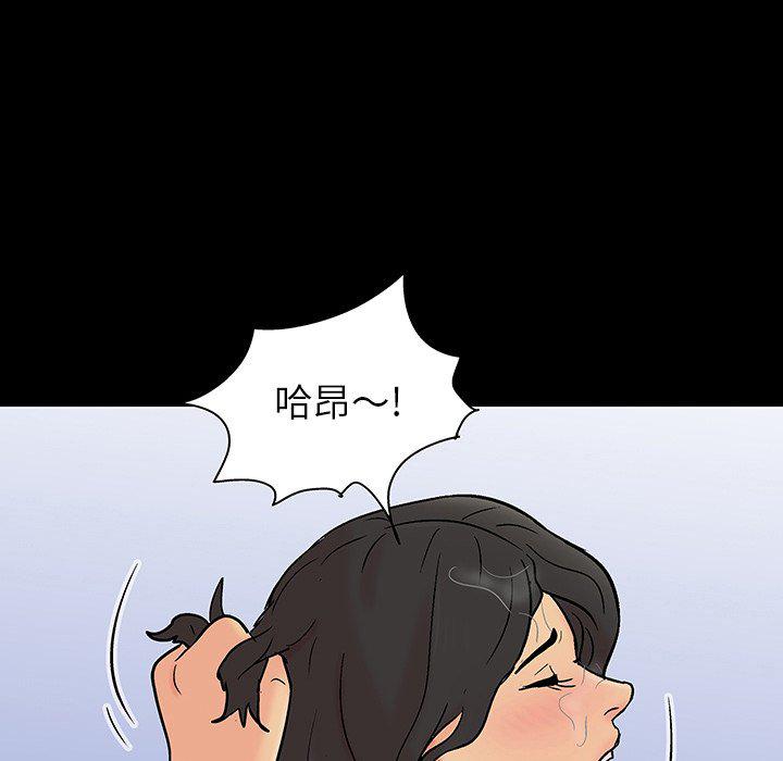 环保四格漫画韩漫全集-第128话无删减无遮挡章节图片 