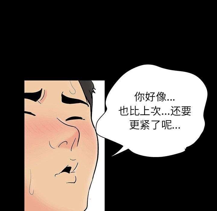 环保四格漫画韩漫全集-第128话无删减无遮挡章节图片 
