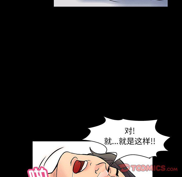 环保四格漫画韩漫全集-第129话无删减无遮挡章节图片 