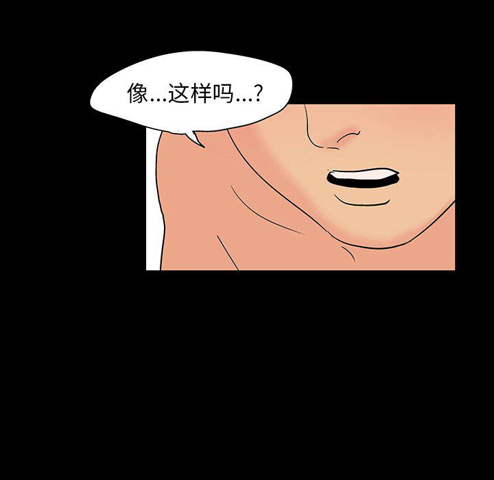 环保四格漫画韩漫全集-第129话无删减无遮挡章节图片 