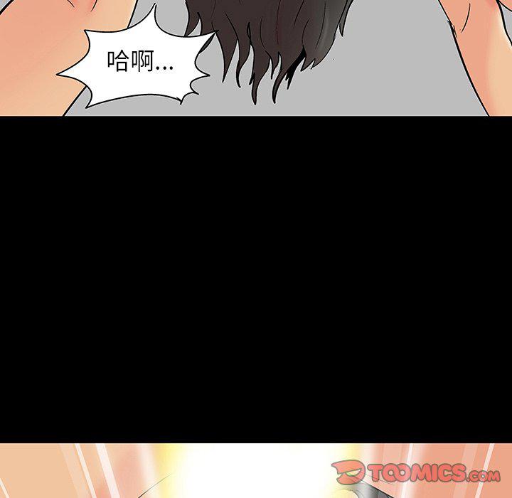 环保四格漫画韩漫全集-第129话无删减无遮挡章节图片 