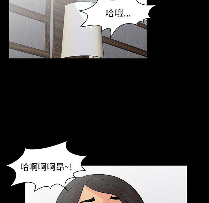 环保四格漫画韩漫全集-第129话无删减无遮挡章节图片 