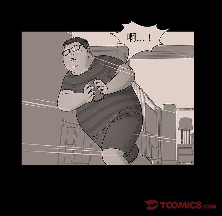 环保四格漫画韩漫全集-第129话无删减无遮挡章节图片 