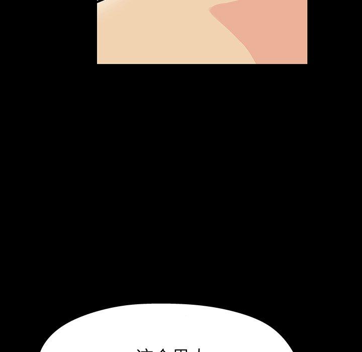 环保四格漫画韩漫全集-第129话无删减无遮挡章节图片 