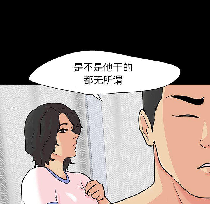 环保四格漫画韩漫全集-第129话无删减无遮挡章节图片 