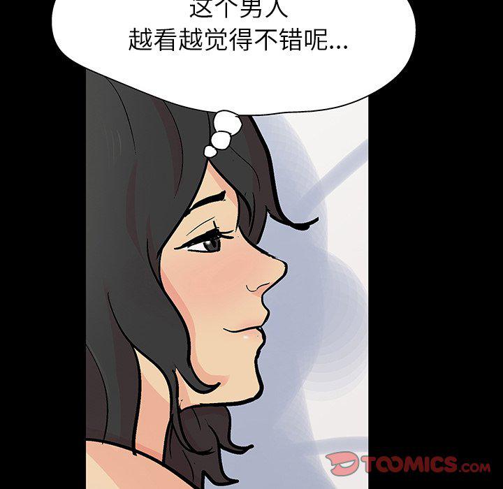 环保四格漫画韩漫全集-第129话无删减无遮挡章节图片 