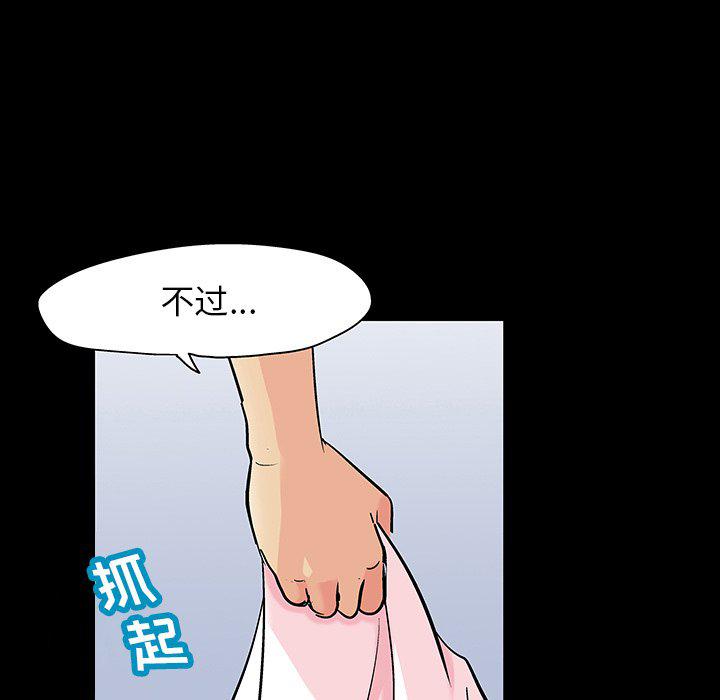 环保四格漫画韩漫全集-第129话无删减无遮挡章节图片 
