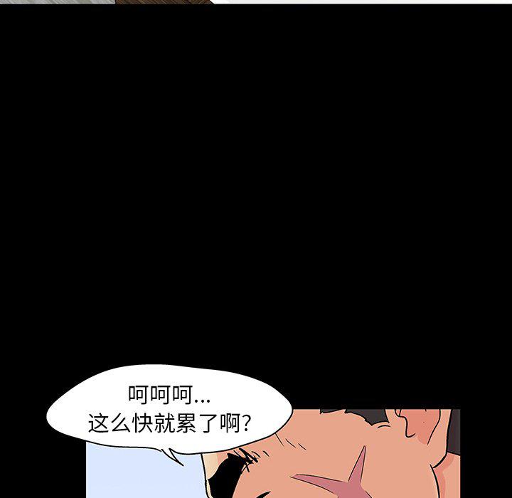 环保四格漫画韩漫全集-第129话无删减无遮挡章节图片 