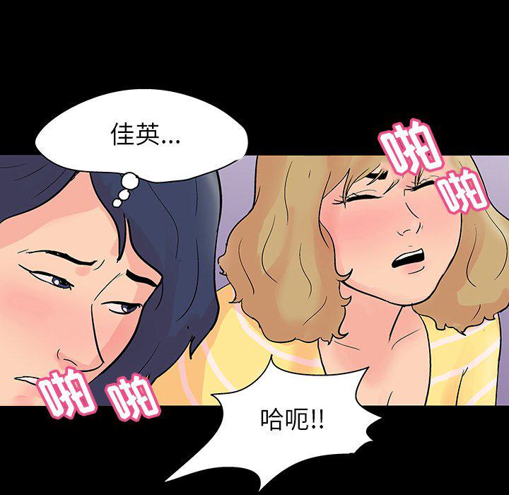 环保四格漫画韩漫全集-第129话无删减无遮挡章节图片 