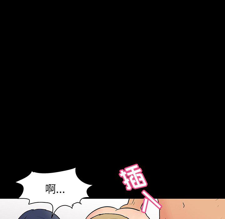 环保四格漫画韩漫全集-第129话无删减无遮挡章节图片 