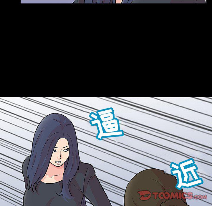 环保四格漫画韩漫全集-第131话无删减无遮挡章节图片 