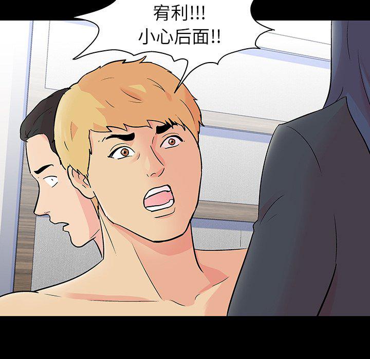 环保四格漫画韩漫全集-第131话无删减无遮挡章节图片 