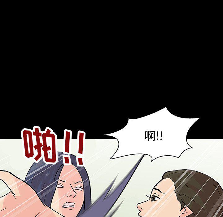环保四格漫画韩漫全集-第131话无删减无遮挡章节图片 