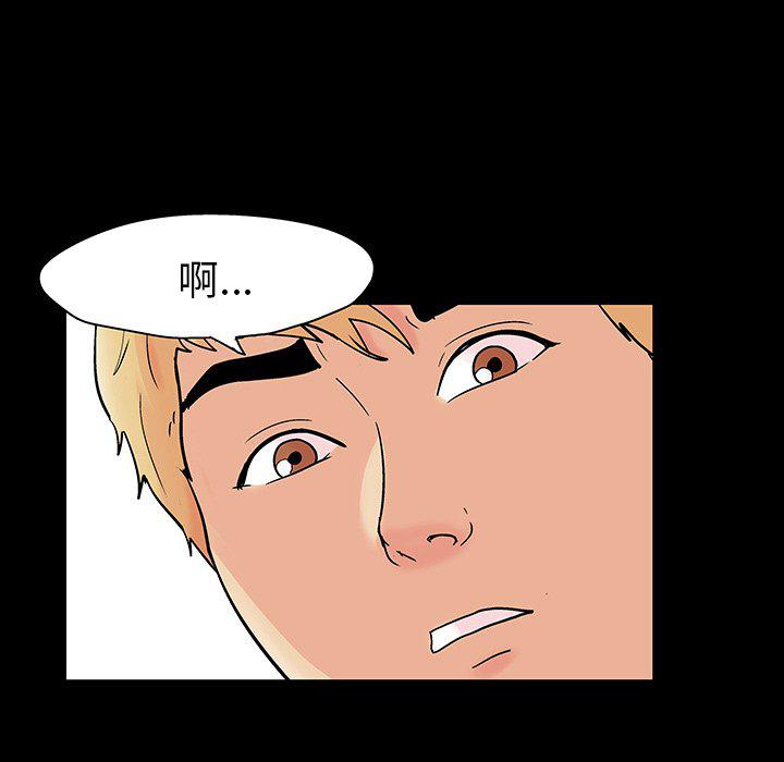 环保四格漫画韩漫全集-第131话无删减无遮挡章节图片 