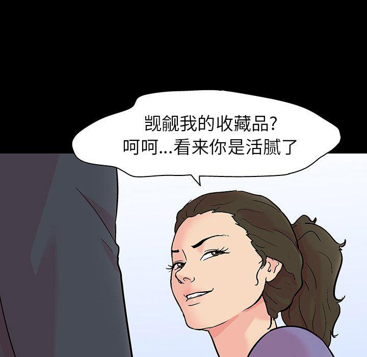 环保四格漫画韩漫全集-第131话无删减无遮挡章节图片 