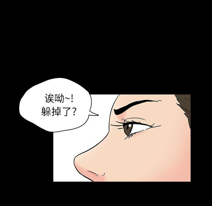 环保四格漫画韩漫全集-第131话无删减无遮挡章节图片 