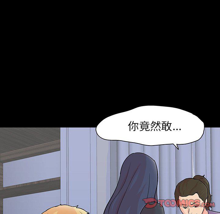 环保四格漫画韩漫全集-第131话无删减无遮挡章节图片 