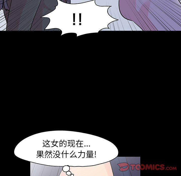 环保四格漫画韩漫全集-第131话无删减无遮挡章节图片 