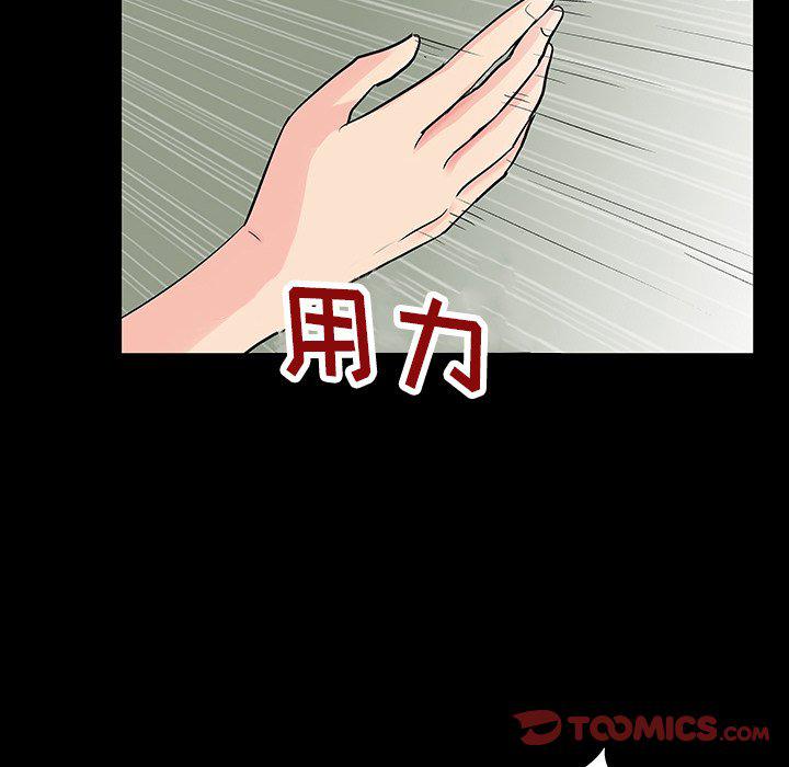 环保四格漫画韩漫全集-第131话无删减无遮挡章节图片 