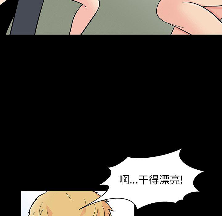 环保四格漫画韩漫全集-第131话无删减无遮挡章节图片 