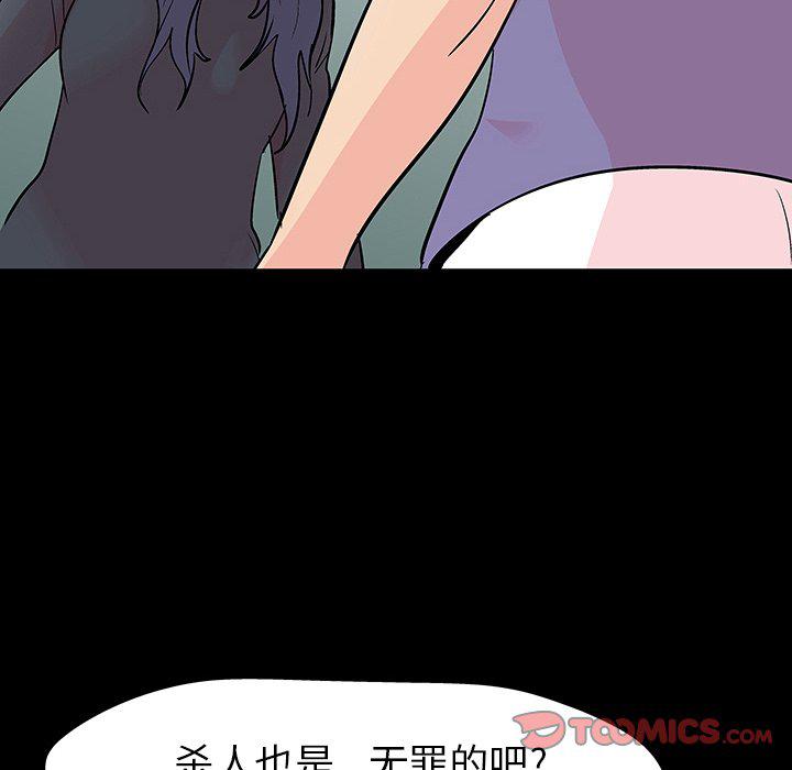 环保四格漫画韩漫全集-第131话无删减无遮挡章节图片 