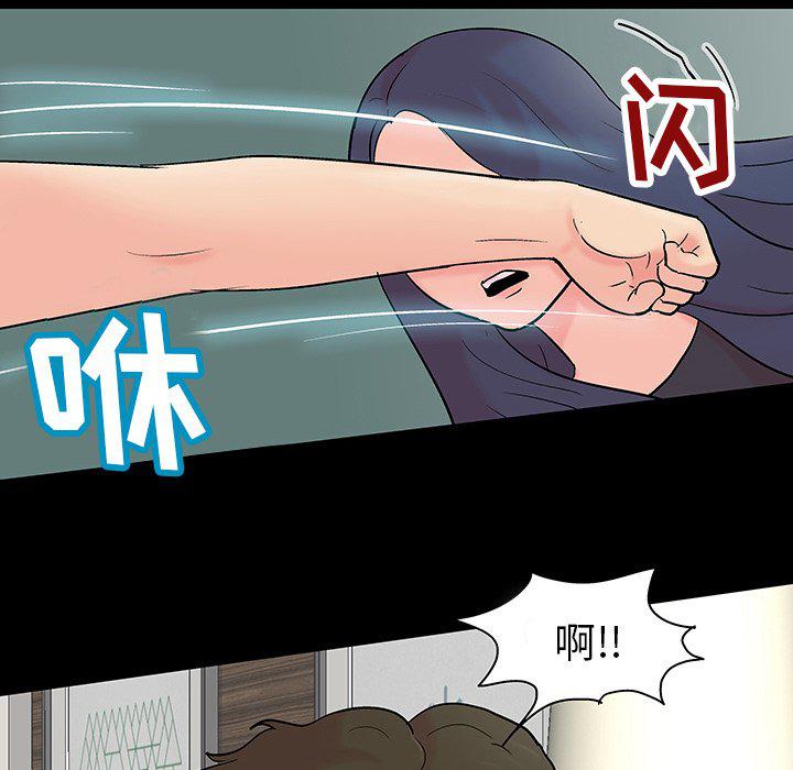 环保四格漫画韩漫全集-第131话无删减无遮挡章节图片 