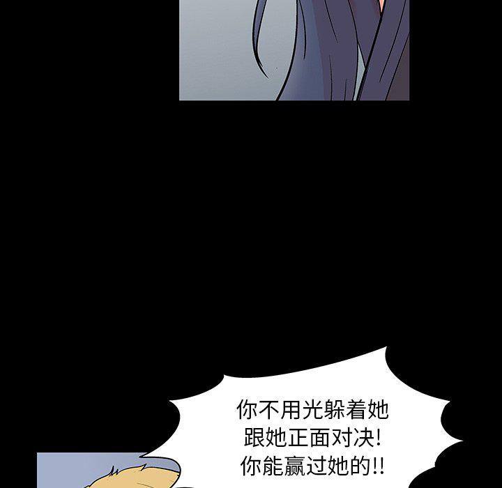 环保四格漫画韩漫全集-第131话无删减无遮挡章节图片 