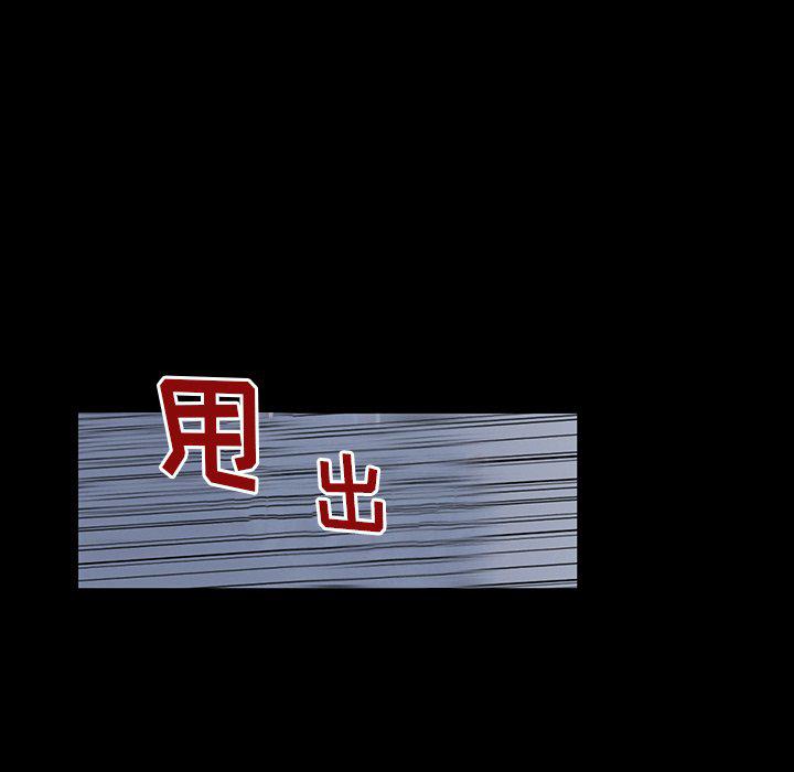 环保四格漫画韩漫全集-第131话无删减无遮挡章节图片 