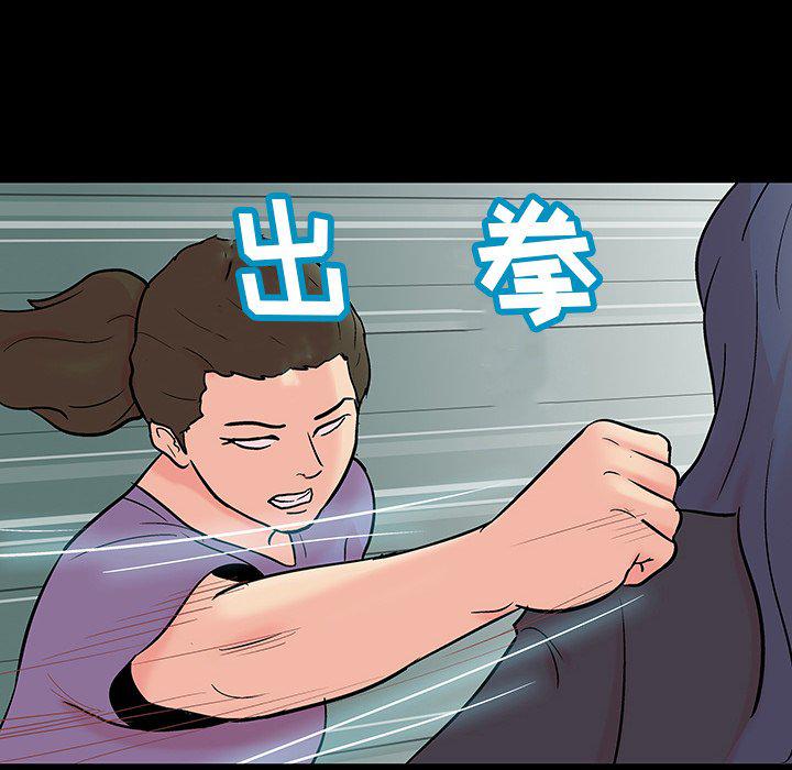 环保四格漫画韩漫全集-第131话无删减无遮挡章节图片 
