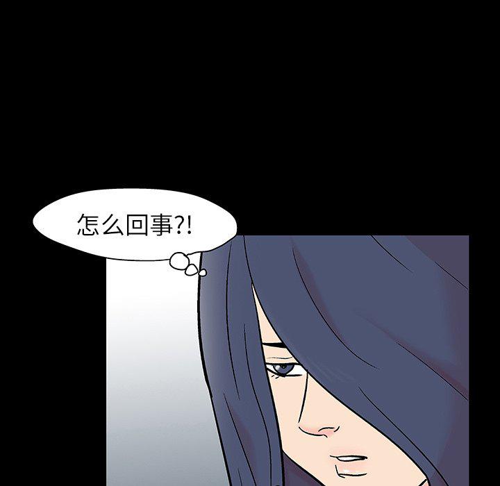 环保四格漫画韩漫全集-第131话无删减无遮挡章节图片 