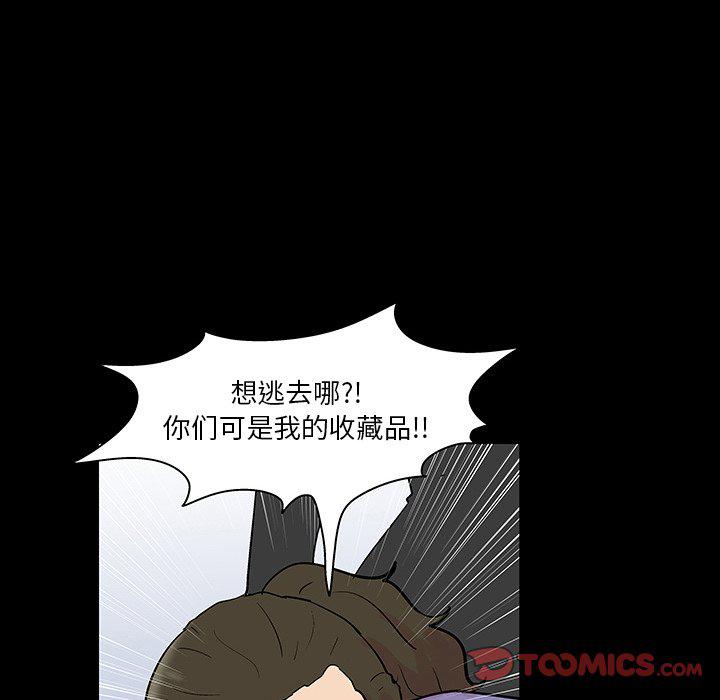环保四格漫画韩漫全集-第131话无删减无遮挡章节图片 